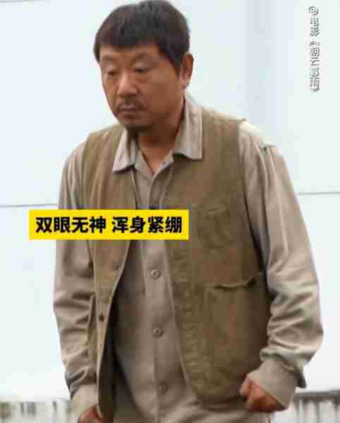 同样是演劳改犯出狱,看了范伟和林家川后,才知何为教科书式演技(范伟 林涛)-第9张图片-九妖电影 同样是演劳改犯出狱,看了范伟和林家川后,才知何为教科书式演技(范伟 林涛)-第9张图片-九妖电影