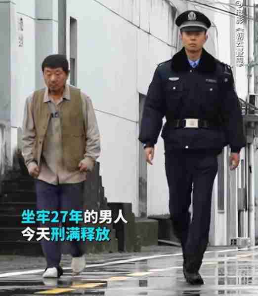 同样是演劳改犯出狱,看了范伟和林家川后,才知何为教科书式演技(范伟 林涛)-第8张图片-九妖电影 同样是演劳改犯出狱,看了范伟和林家川后,才知何为教科书式演技(范伟 林涛)-第8张图片-九妖电影