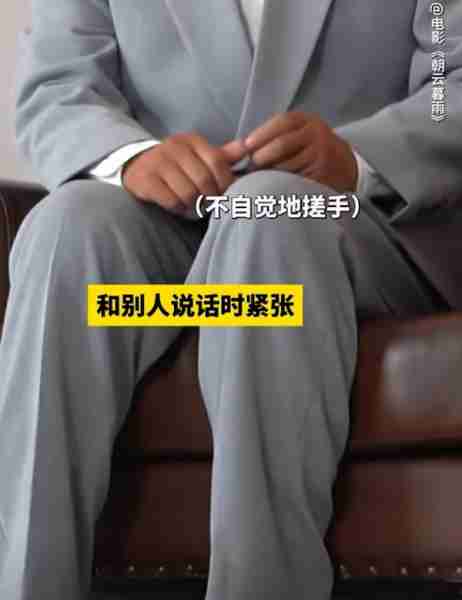 同样是演劳改犯出狱,看了范伟和林家川后,才知何为教科书式演技(范伟 林涛)-第12张图片-九妖电影 同样是演劳改犯出狱,看了范伟和林家川后,才知何为教科书式演技(范伟 林涛)-第12张图片-九妖电影