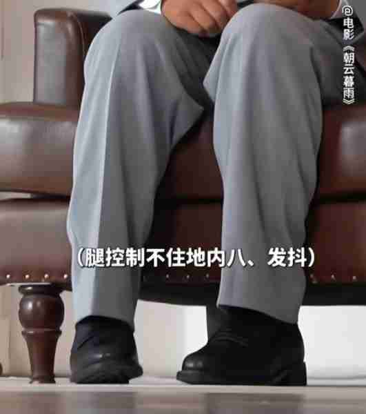 同样是演劳改犯出狱,看了范伟和林家川后,才知何为教科书式演技(范伟 林涛)-第11张图片-九妖电影 同样是演劳改犯出狱,看了范伟和林家川后,才知何为教科书式演技(范伟 林涛)-第11张图片-九妖电影