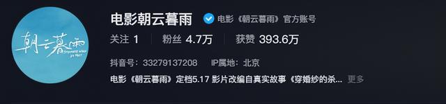 同样是演劳改犯出狱,看了范伟和林家川后,才知何为教科书式演技(范伟 林涛)-第22张图片-九妖电影 同样是演劳改犯出狱,看了范伟和林家川后,才知何为教科书式演技(范伟 林涛)-第22张图片-九妖电影