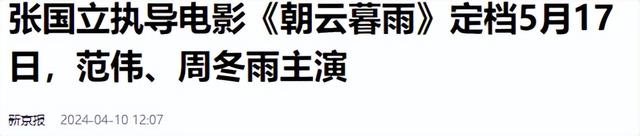 同样是演劳改犯出狱,看了范伟和林家川后,才知何为教科书式演技(范伟 林涛)-第25张图片-九妖电影 同样是演劳改犯出狱,看了范伟和林家川后,才知何为教科书式演技(范伟 林涛)-第25张图片-九妖电影