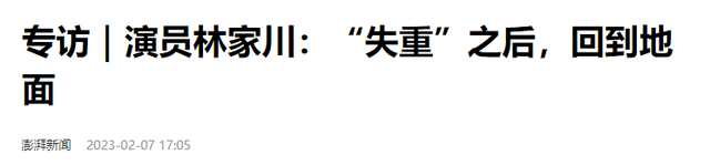 同样是演劳改犯出狱,看了范伟和林家川后,才知何为教科书式演技(范伟 林涛)-第24张图片-九妖电影 同样是演劳改犯出狱,看了范伟和林家川后,才知何为教科书式演技(范伟 林涛)-第24张图片-九妖电影