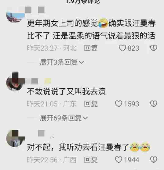 同样是演女特务,王鸥和杨幂一比,我才知道:什么是老天爷赏饭吃_1(王鸥和杨幂怎么回事)-第5张图片-九妖电影 同样是演女特务,王鸥和杨幂一比,我才知道:什么是老天爷赏饭吃_1(王鸥和杨幂怎么回事)-第5张图片-九妖电影