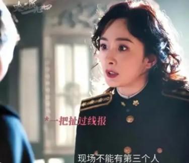 同样是演女特务,王鸥和杨幂一比,我才知道:什么是老天爷赏饭吃_1(王鸥和杨幂怎么回事)-第13张图片-九妖电影 同样是演女特务,王鸥和杨幂一比,我才知道:什么是老天爷赏饭吃_1(王鸥和杨幂怎么回事)-第13张图片-九妖电影