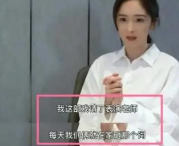 同样是演女特务,王鸥和杨幂一比,我才知道:什么是老天爷赏饭吃_1(王鸥和杨幂怎么回事)-第19张图片-九妖电影 同样是演女特务,王鸥和杨幂一比,我才知道:什么是老天爷赏饭吃_1(王鸥和杨幂怎么回事)-第19张图片-九妖电影