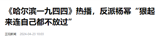 同样是演女特务,王鸥和杨幂一比,我才知道:什么是老天爷赏饭吃_1(王鸥和杨幂怎么回事)-第26张图片-九妖电影 同样是演女特务,王鸥和杨幂一比,我才知道:什么是老天爷赏饭吃_1(王鸥和杨幂怎么回事)-第26张图片-九妖电影