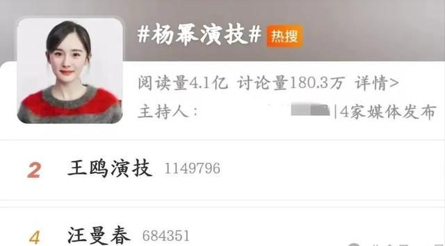 同样是演女特务,王鸥和杨幂一比,我才知道:什么是老天爷赏饭吃_1(王鸥和杨幂怎么回事)-第25张图片-九妖电影 同样是演女特务,王鸥和杨幂一比,我才知道:什么是老天爷赏饭吃_1(王鸥和杨幂怎么回事)-第25张图片-九妖电影