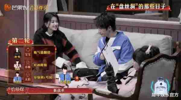 八年，这是内娱不可复刻的“推界春晚”（八年啥意思）-第7张图片-九妖电影