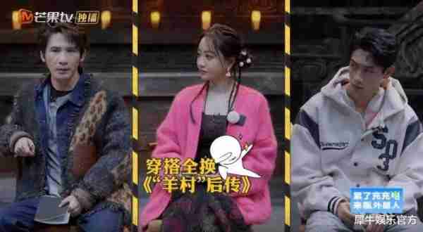 八年，这是内娱不可复刻的“推界春晚”（八年啥意思）-第9张图片-九妖电影