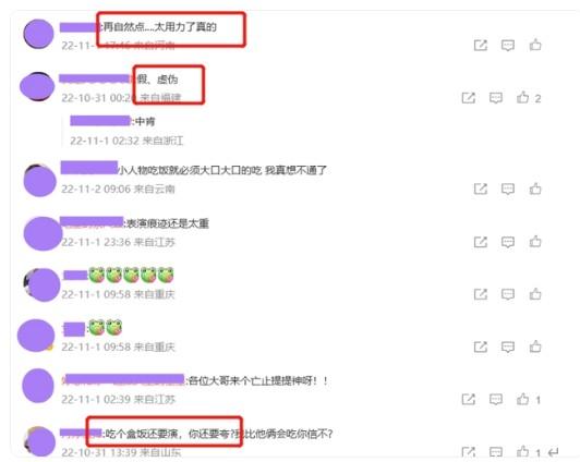 同样演“吃盒饭”，把阮经天、海清和刘涛放在一起看，高下立判（海清演的张桂梅的那个电影叫什么名字）-第11张图片-九妖电影