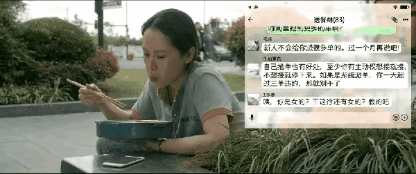 同样演“吃盒饭”，把阮经天、海清和刘涛放在一起看，高下立判（海清演的张桂梅的那个电影叫什么名字）-第13张图片-九妖电影