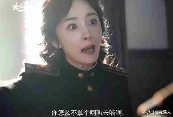 同样演“女军官”，把杨幂和王鸥俞飞鸿放在一起，差别就出来了（杨幂王鸥关系）-第4张图片-九妖电影
