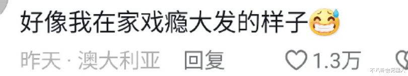 同样演“女军官”，把杨幂和王鸥俞飞鸿放在一起，差别就出来了（杨幂王鸥关系）-第7张图片-九妖电影