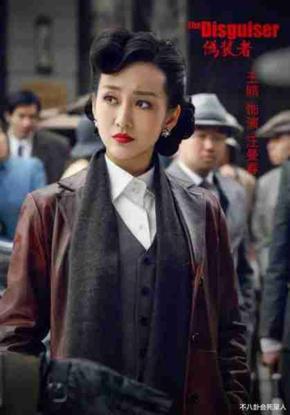 同样演“女军官”，把杨幂和王鸥俞飞鸿放在一起，差别就出来了（杨幂王鸥关系）-第10张图片-九妖电影