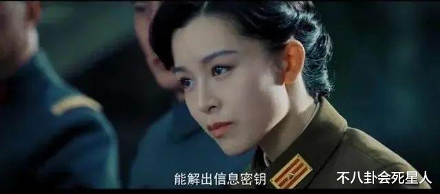 同样演“女军官”，把杨幂和王鸥俞飞鸿放在一起，差别就出来了（杨幂王鸥关系）-第26张图片-九妖电影