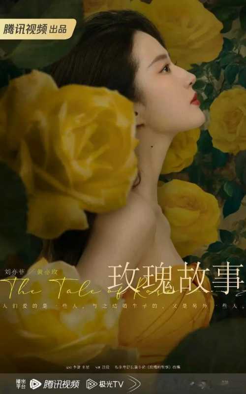 同样演“女特务”，把杨幂和王鸥的演技做比较，差别就出来了（杨幂跟王鸥）-第2张图片-九妖电影