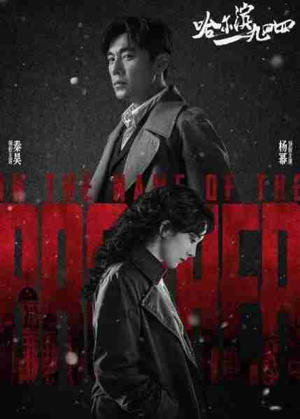 同样演“女特务”，把杨幂和王鸥的演技做比较，差别就出来了（杨幂跟王鸥）-第5张图片-九妖电影