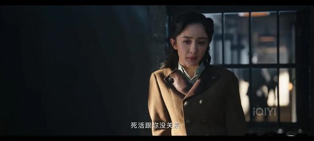 同样演“女特务”，把杨幂和王鸥的演技做比较，差别就出来了（杨幂跟王鸥）-第15张图片-九妖电影