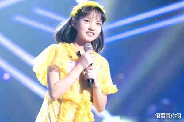 兰西雅：参加明日之子没火，出演年会不能停没红，今凭追风者出圈（兰西雅唱的歌）-第18张图片-九妖电影