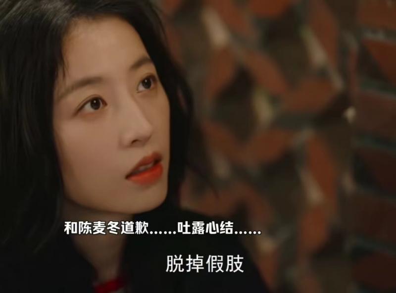 同样演“车祸截肢”，对比31岁钟楚曦和30岁周雨彤，破碎感的差距一目了然（钟楚曦出轨）-第4张图片-九妖电影