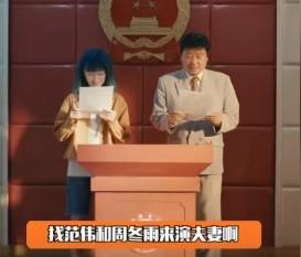 同样演劳改犯出狱,范伟和唐小龙一比,才知道什么是老天爷赏饭吃(范伟演的唐先生是什么剧名)-第2张图片-九妖电影 同样演劳改犯出狱,范伟和唐小龙一比,才知道什么是老天爷赏饭吃(范伟演的唐先生是什么剧名)-第2张图片-九妖电影
