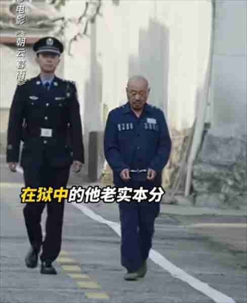 同样演劳改犯出狱,范伟和唐小龙一比,才知道什么是老天爷赏饭吃(范伟演的唐先生是什么剧名)-第3张图片-九妖电影 同样演劳改犯出狱,范伟和唐小龙一比,才知道什么是老天爷赏饭吃(范伟演的唐先生是什么剧名)-第3张图片-九妖电影