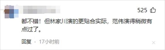 同样演劳改犯出狱,范伟和唐小龙一比,才知道什么是老天爷赏饭吃(范伟演的唐先生是什么剧名)-第4张图片-九妖电影 同样演劳改犯出狱,范伟和唐小龙一比,才知道什么是老天爷赏饭吃(范伟演的唐先生是什么剧名)-第4张图片-九妖电影