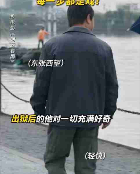 同样演劳改犯出狱,范伟和唐小龙一比,才知道什么是老天爷赏饭吃(范伟演的唐先生是什么剧名)-第6张图片-九妖电影 同样演劳改犯出狱,范伟和唐小龙一比,才知道什么是老天爷赏饭吃(范伟演的唐先生是什么剧名)-第6张图片-九妖电影