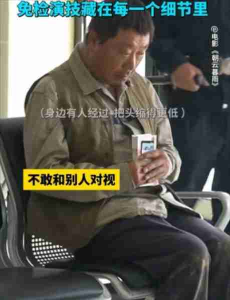 同样演劳改犯出狱,范伟和唐小龙一比,才知道什么是老天爷赏饭吃(范伟演的唐先生是什么剧名)-第8张图片-九妖电影 同样演劳改犯出狱,范伟和唐小龙一比,才知道什么是老天爷赏饭吃(范伟演的唐先生是什么剧名)-第8张图片-九妖电影