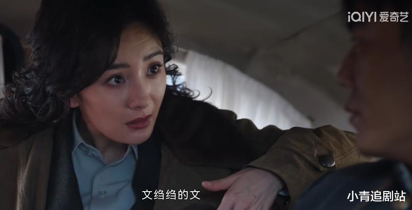 同样演女特工，将杨幂王鸥跟宋轶放一起看，压根没法比，差别太大（杨幂和宋轶的电视剧）-第19张图片-九妖电影