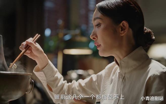 同样演女特工，将杨幂王鸥跟宋轶放一起看，压根没法比，差别太大（杨幂和宋轶的电视剧）-第18张图片-九妖电影
