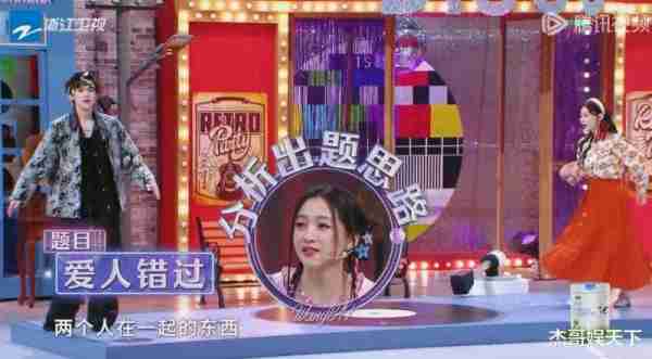 关晓彤一语道破节目组的套路，《王牌》彻底被打脸（关晓彤在王牌对王牌的造型）-第16张图片-九妖电影