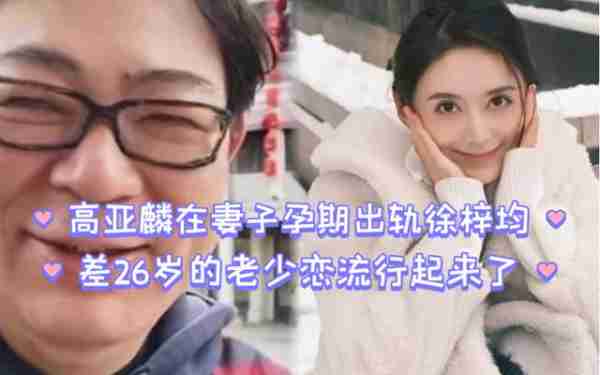 同班不同命！关晓彤谈顶流，徐梓均谈老牛，事后还要被人称作鸡（关晓彤 luhan）-第1张图片-九妖电影