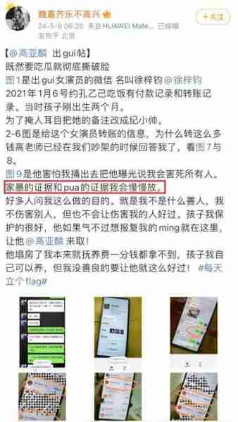 同班不同命！关晓彤谈顶流，徐梓均谈老牛，事后还要被人称作鸡（关晓彤 luhan）-第2张图片-九妖电影
