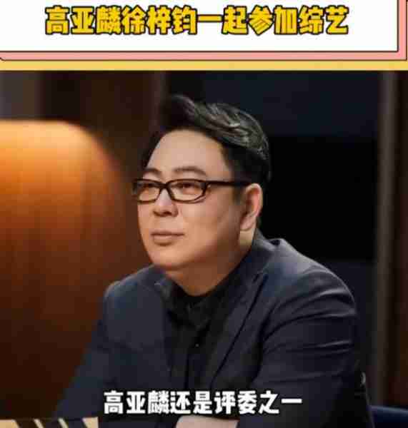 同班不同命！关晓彤谈顶流，徐梓均谈老牛，事后还要被人称作鸡（关晓彤 luhan）-第9张图片-九妖电影
