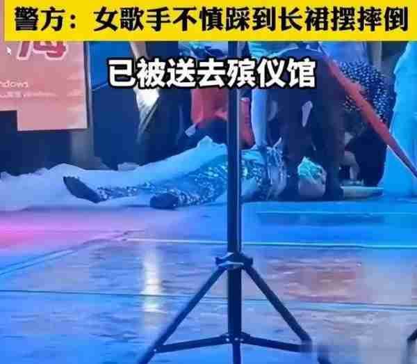 后续！女歌手摔倒去世太蹊跷，知情人透露更多信息，评论区引热议（女歌手摔下舞台图片真实）-第5张图片-九妖电影
