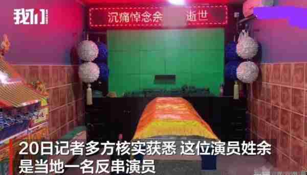 后续！女歌手摔倒去世太蹊跷，知情人透露更多信息，评论区引热议（女歌手摔下舞台图片真实）-第6张图片-九妖电影
