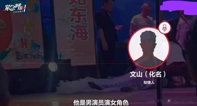 后续！女歌手摔倒去世太蹊跷，知情人透露更多信息，评论区引热议（女歌手摔下舞台图片真实）-第7张图片-九妖电影