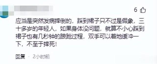 后续！女歌手摔倒去世太蹊跷，知情人透露更多信息，评论区引热议（女歌手摔下舞台图片真实）-第10张图片-九妖电影