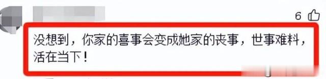 后续！女歌手摔倒去世太蹊跷，知情人透露更多信息，评论区引热议（女歌手摔下舞台图片真实）-第14张图片-九妖电影