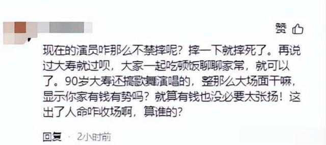 后续！女歌手摔倒去世太蹊跷，知情人透露更多信息，评论区引热议（女歌手摔下舞台图片真实）-第15张图片-九妖电影