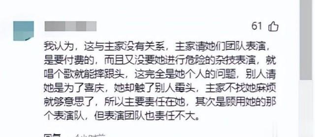 后续！女歌手摔倒去世太蹊跷，知情人透露更多信息，评论区引热议（女歌手摔下舞台图片真实）-第17张图片-九妖电影