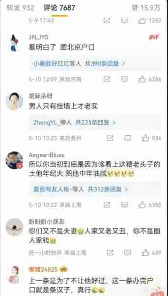 后续！高亚麟回应了，愿为孩子负责，还想和魏嘉在一起，被拒绝了（高亚麟?）-第8张图片-九妖电影