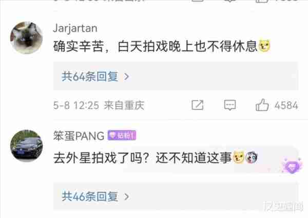 后续！高亚麟在外拍戏，不知自己塌房，剧组工作人员回应他很辛苦（高亚麟结婚了吗）-第5张图片-九妖电影