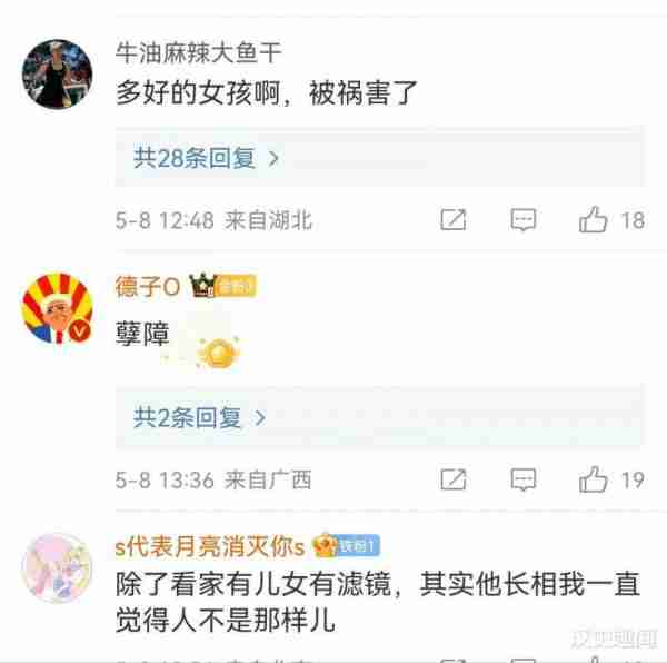 后续！高亚麟在外拍戏，不知自己塌房，剧组工作人员回应他很辛苦（高亚麟结婚了吗）-第8张图片-九妖电影
