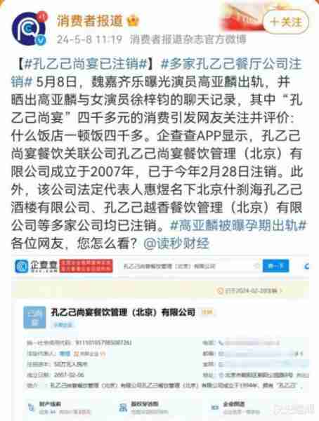 后续！高亚麟在外拍戏，不知自己塌房，剧组工作人员回应他很辛苦（高亚麟结婚了吗）-第16张图片-九妖电影