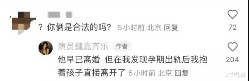 后续！高亚麟在外拍戏，不知自己塌房，剧组工作人员回应他很辛苦（高亚麟结婚了吗）-第17张图片-九妖电影