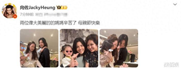 向佐晒三代同框，2岁儿子太像妈长成男版郭碧婷，向太无滤镜原图罕曝光（向佐三年前追过郭碧婷）-第1张图片-九妖电影
