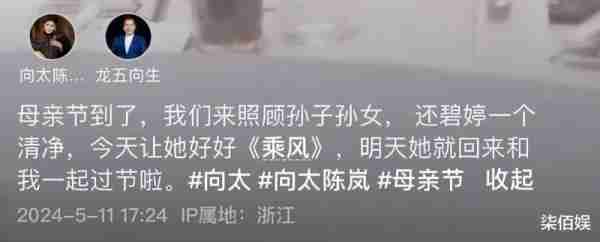 向佐晒三代同框，2岁儿子太像妈长成男版郭碧婷，向太无滤镜原图罕曝光（向佐三年前追过郭碧婷）-第9张图片-九妖电影